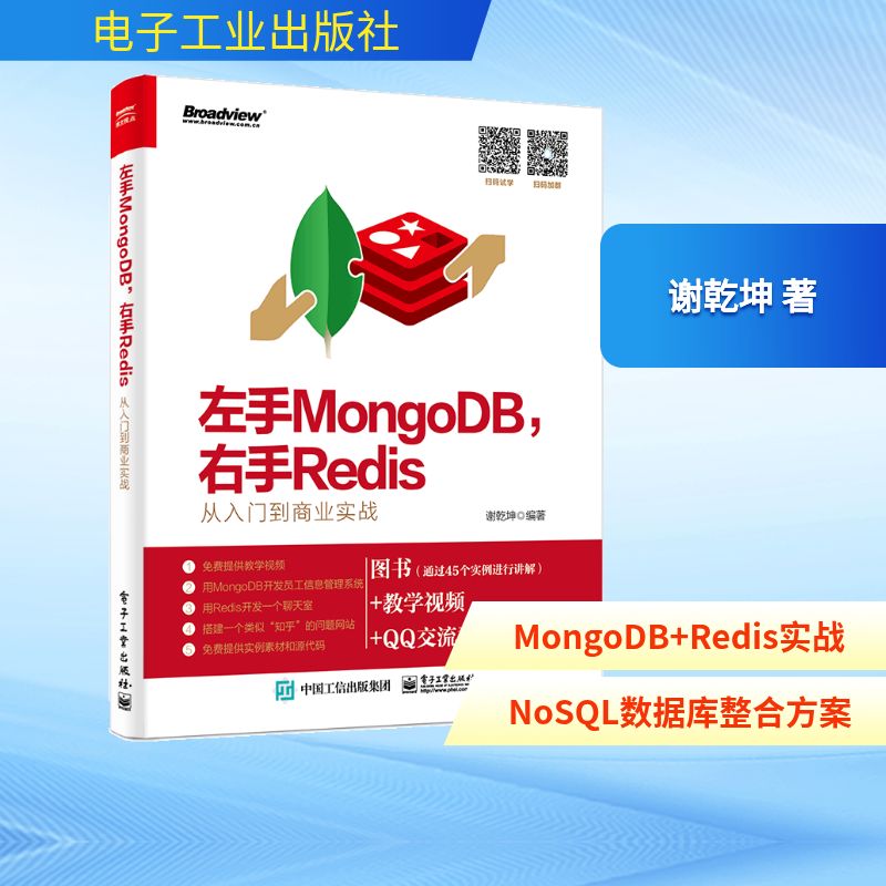 新华书店正版 数据库