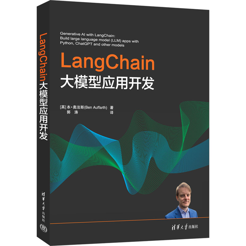 新华书店正版 软硬件技术