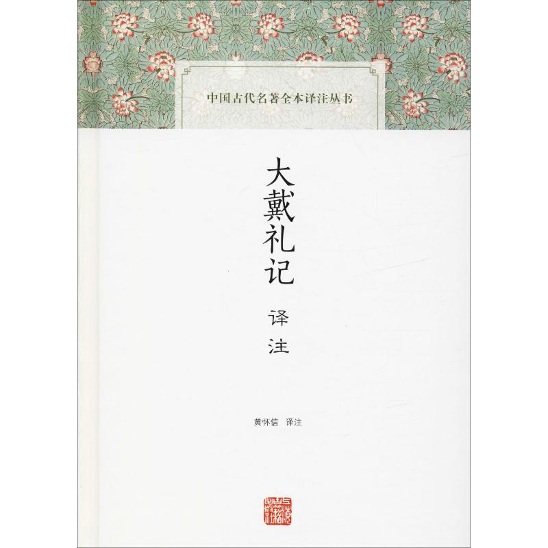 新华书店正版 古典文学理论