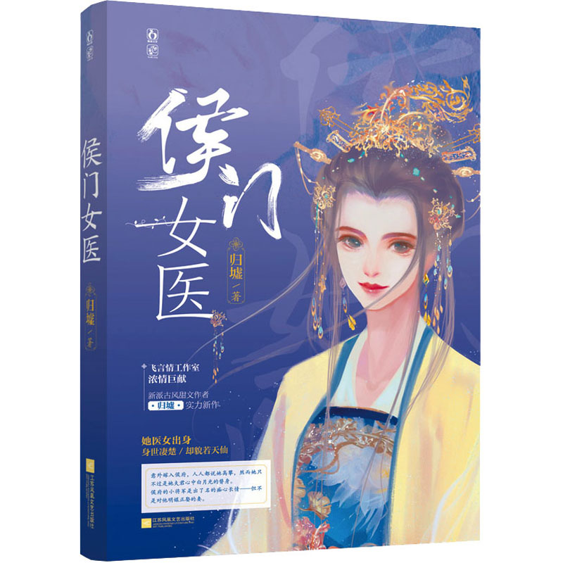 新华书店正版 青春小说
