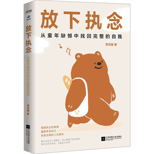 新华书店正版 心理学