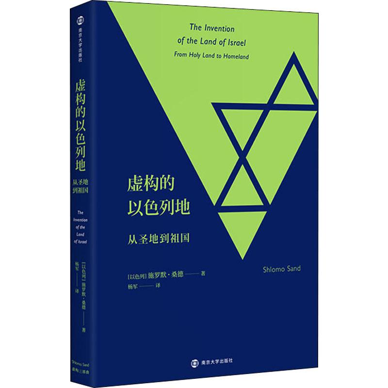 新华书店正版 外国历史