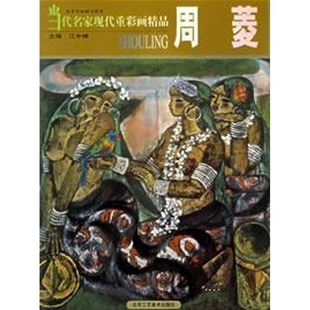 丁绍光 著 丛书主编 绘;江中铸 北京工艺美术出版 艺术 新华书店正版 工艺美术 图书籍 新 社