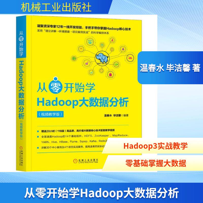 新华书店正版 数据库