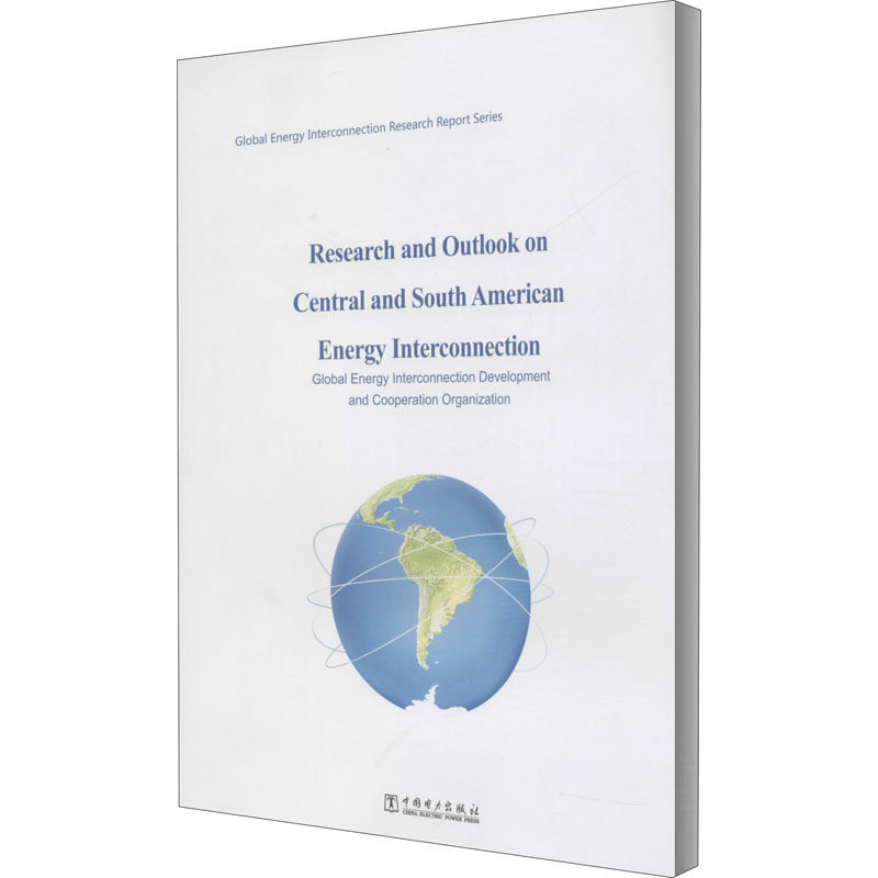 新华书店正版 水利电力