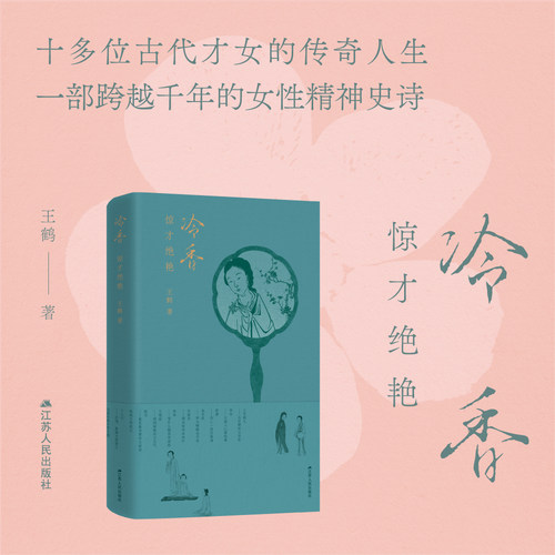 新华书店正版 中国历史