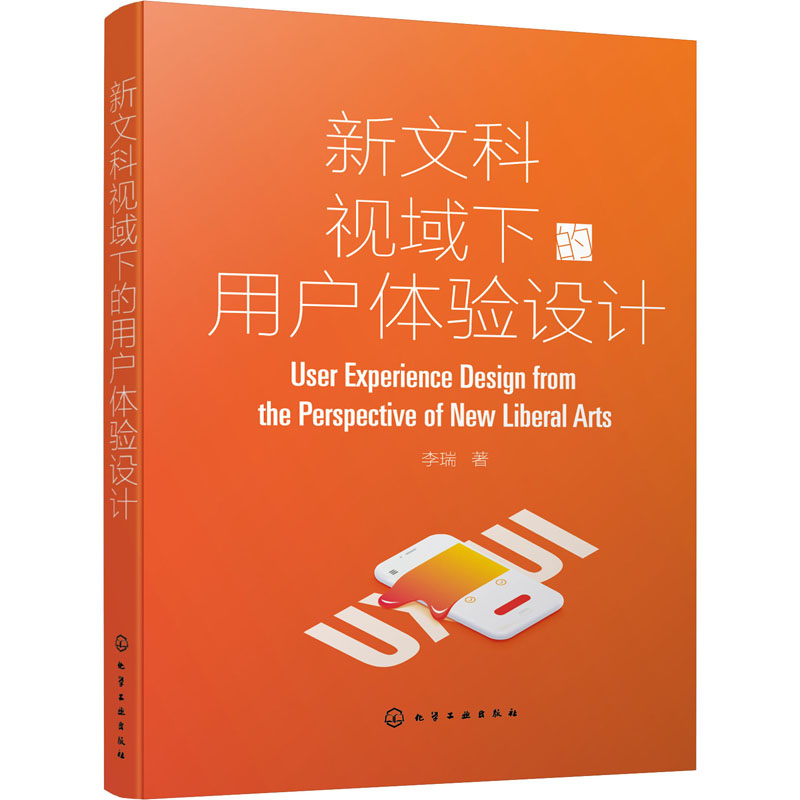 新华书店正版 科技综合