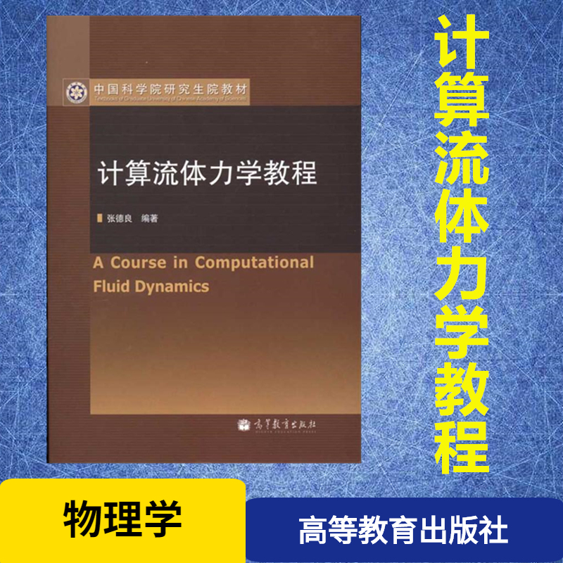 新华书店正版 科技综合