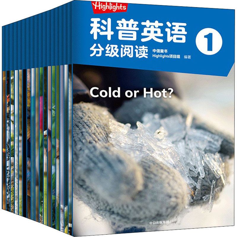 新华书店正版 少儿英语