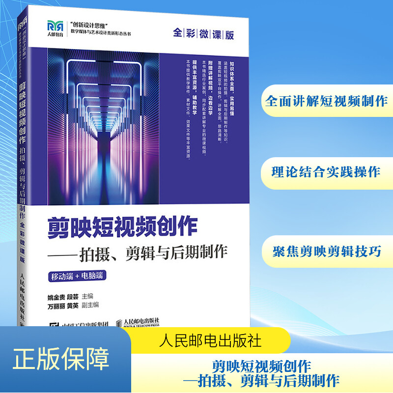 新华书店正版 大中专文科文学艺术