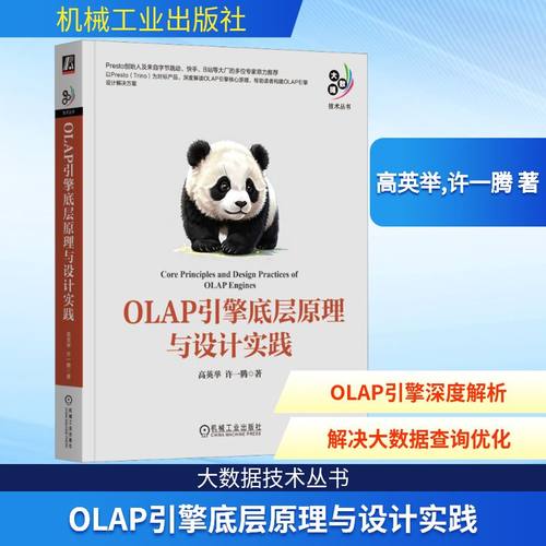 新华书店正版 数据库