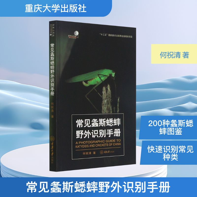 新华书店正版 生物科学