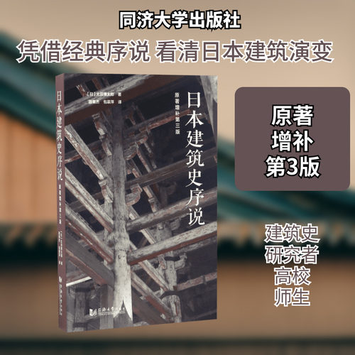新华书店正版 建筑工程