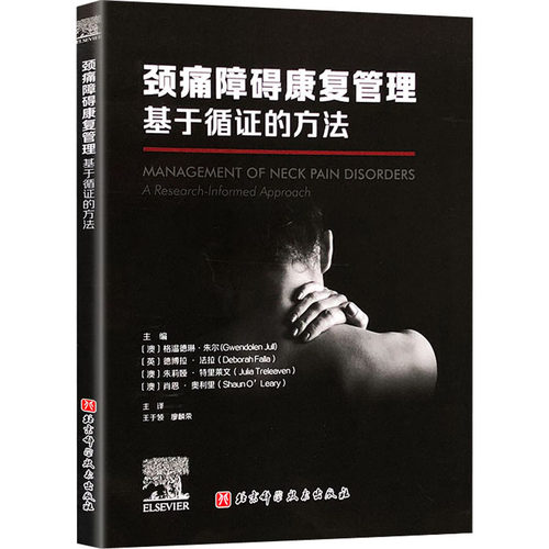 新华书店正版 园林艺术