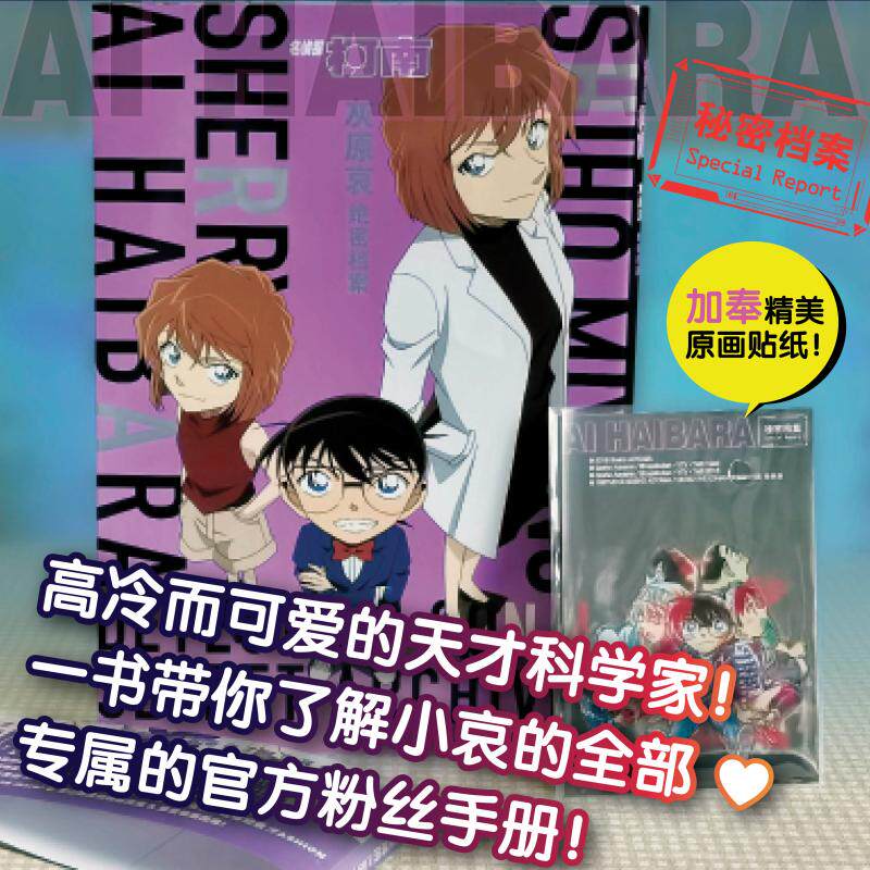 新华书店正版 卡通漫画