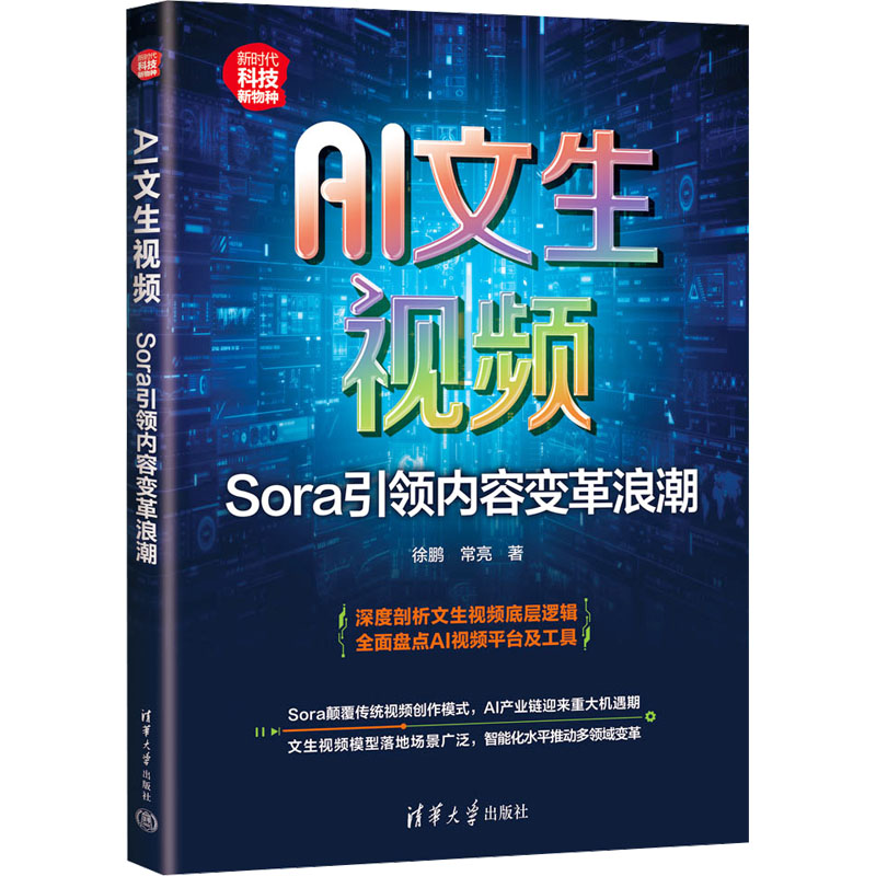 新华书店正版 图形图像