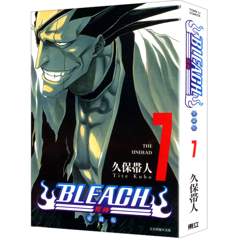 新华书店正版 进口原版-原版漫画/动漫