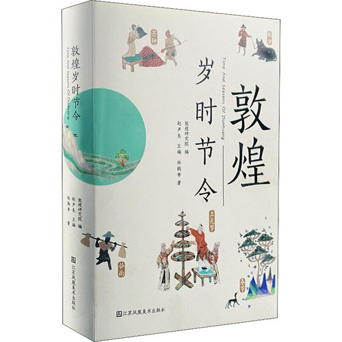新华书店正版 中外文化