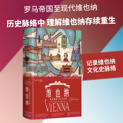 新华书店正版 外国历史