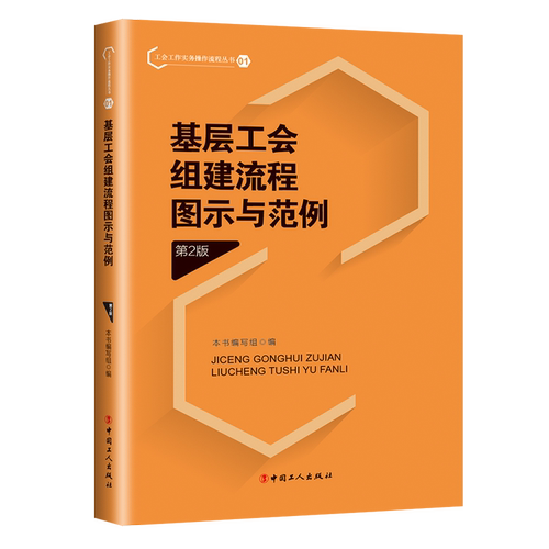 新华书店正版 管理理论