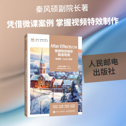 新华书店正版 大中专公共经济管理