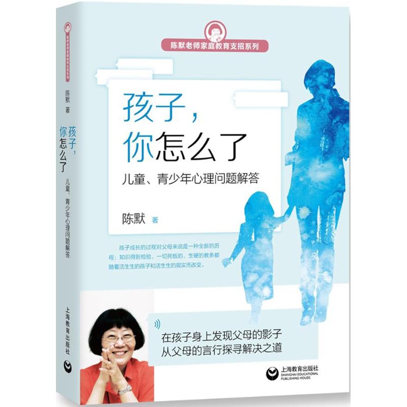 新华书店正版 素质教育