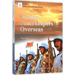 中国军队与联合国维和行动 尚昌仪 著;姜蓉 等 译;付平 丛书主编 著 娱乐/休闲英语文教 新华书店正版图书籍 五洲传播出版社