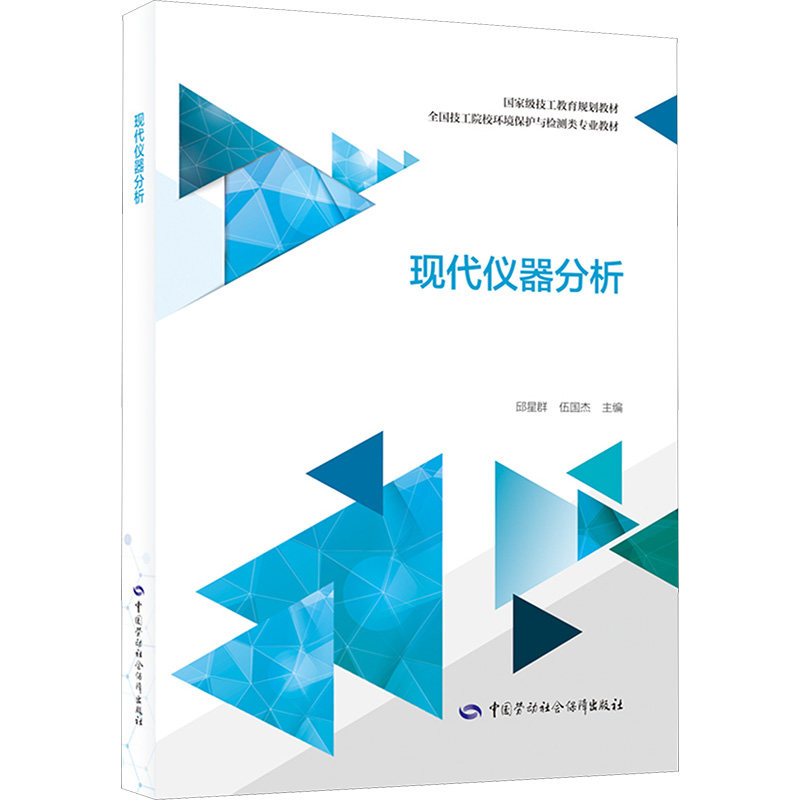 新华书店正版 大中专中职机械