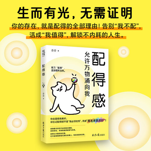 新华书店正版 心理学