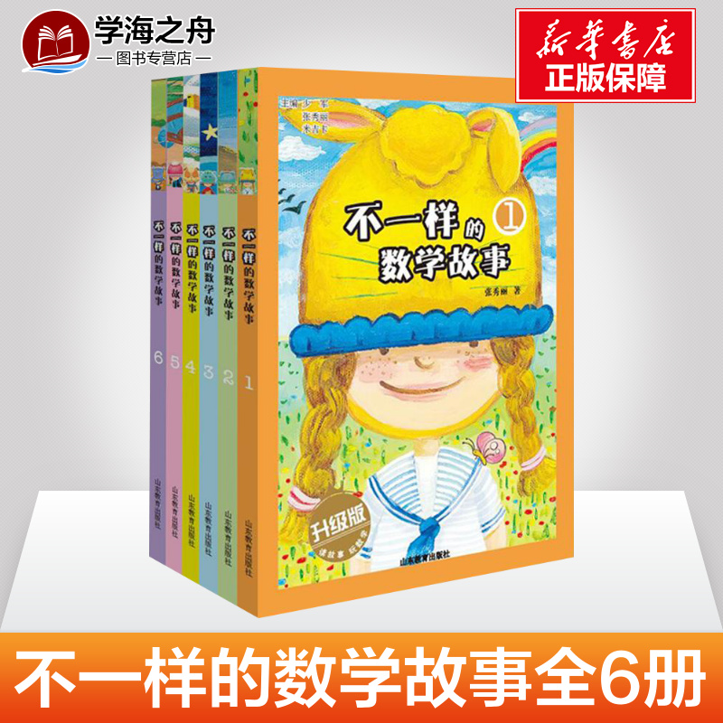 新华书店正版 智力开发