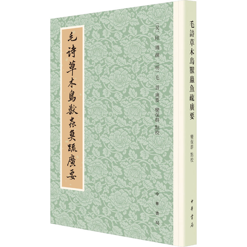 新华书店正版 古典文学理论