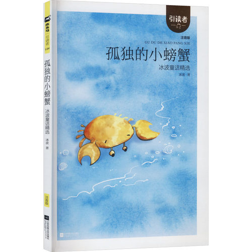 新华书店正版