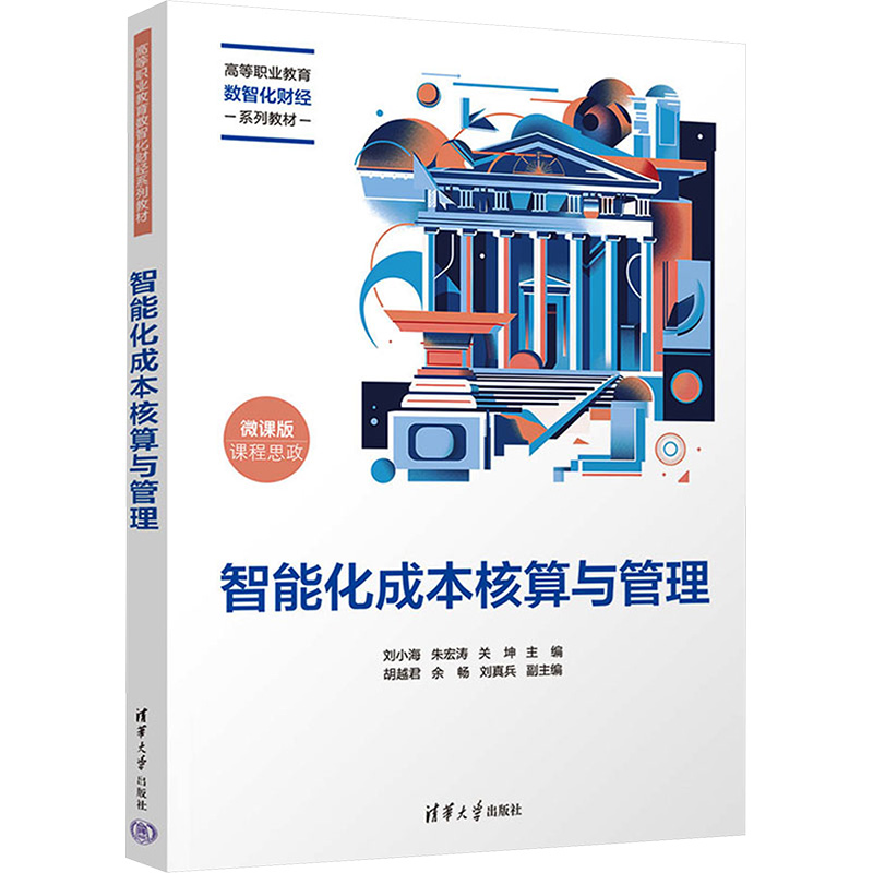 新华书店正版 大中专理科科技综合