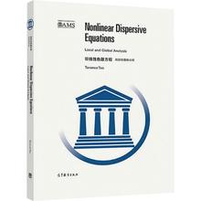 非线性色散方程:局部和整体分析(影印版) (澳)陶哲轩(Terence Tao) 著 大学教材文教 新华书店正版图书籍 高等教育出版社