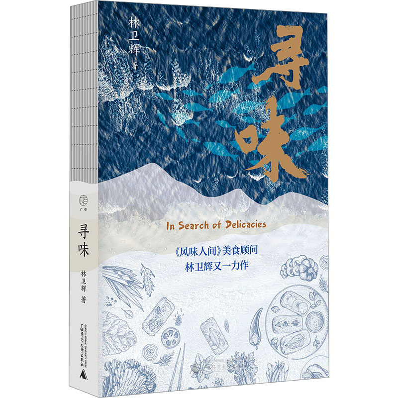 新华书店正版 散文