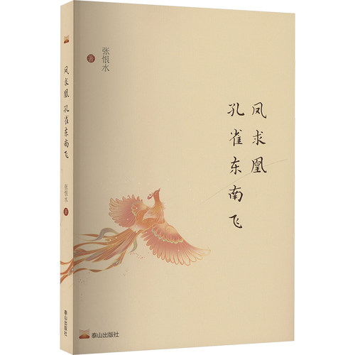 新华书店正版 中国现当代文学