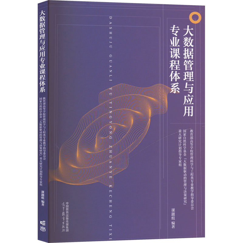 新华书店正版 大中专文科经管