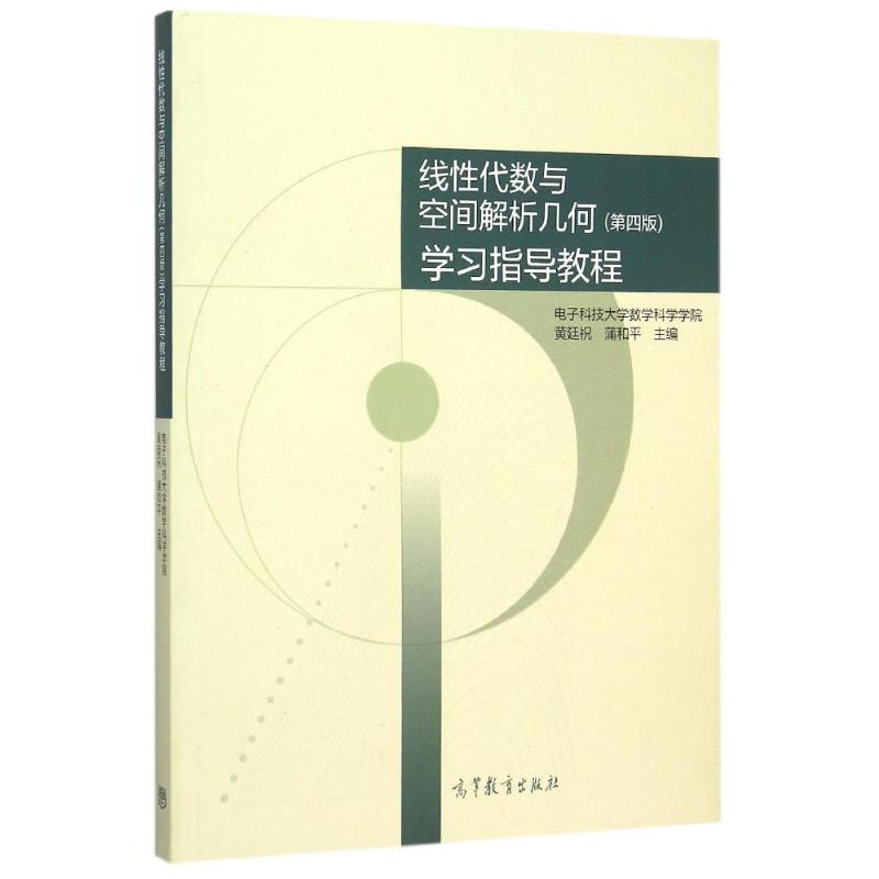 新华书店正版 作家作品集