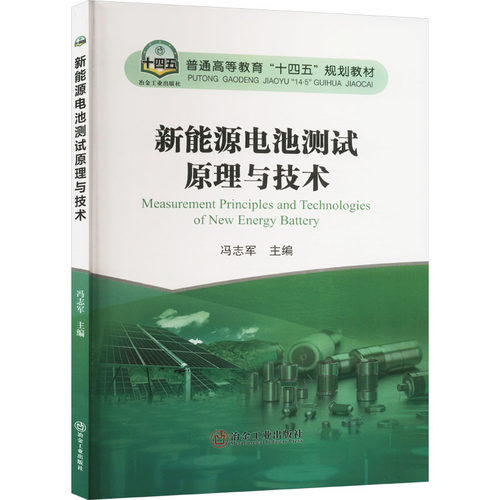 新华书店正版 大中专理科科技综合