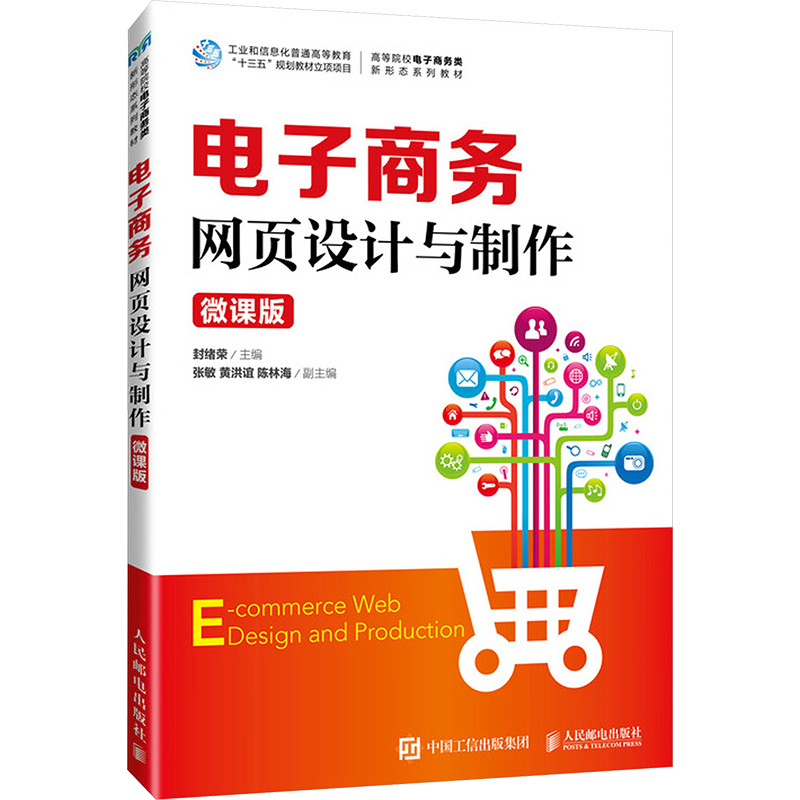 新华书店正版 大中专公共计算机