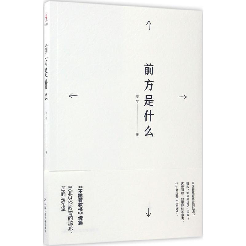新华书店正版 教学方法及理论
