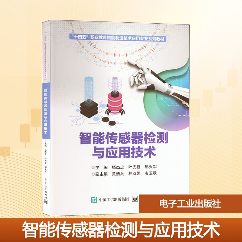 新华书店正版 大中专理科电工电子