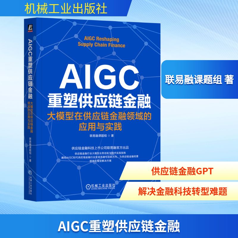 新华书店正版 人工智能