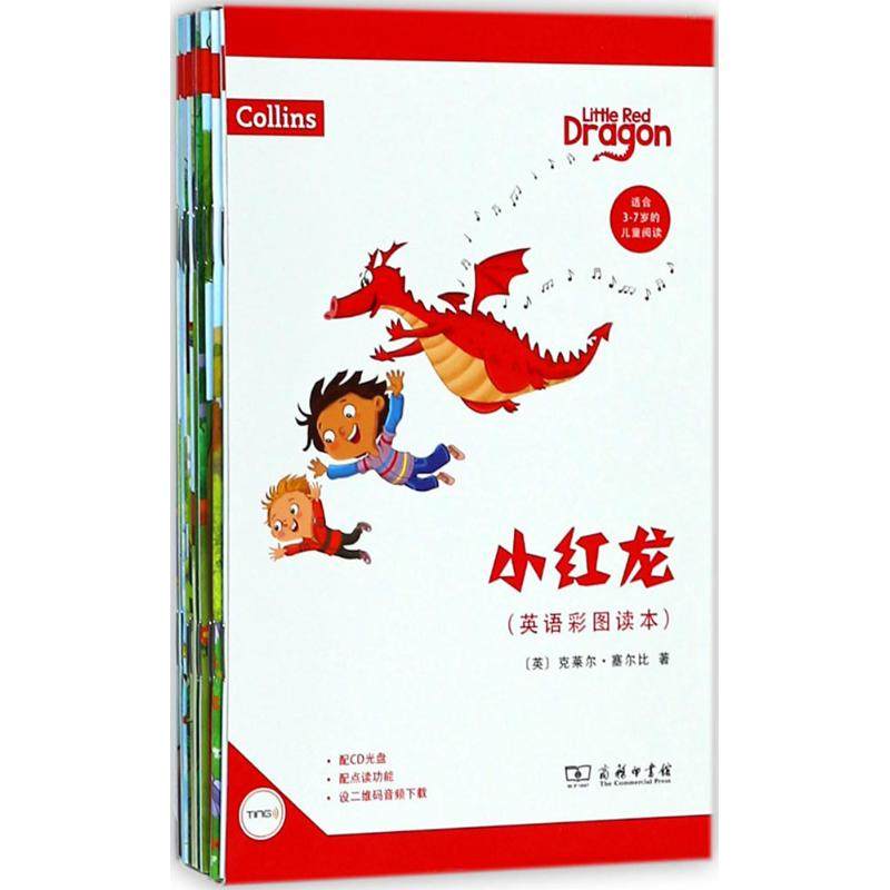 新华书店正版 少儿英语