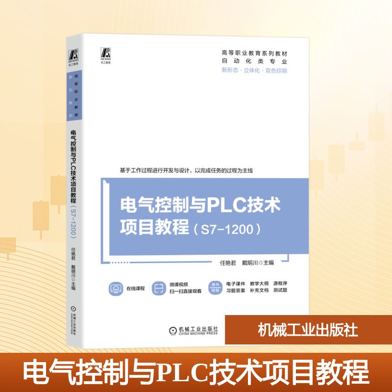 新华书店正版 大中专高职科技综合