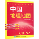 著 社 一般用中国地图 世界地图文教 图书籍 中国地理地图 新华书店正版 星球地图出版