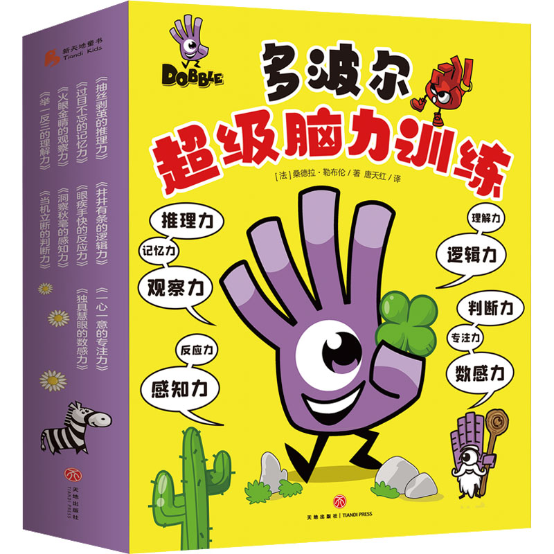 新华书店正版 绘本