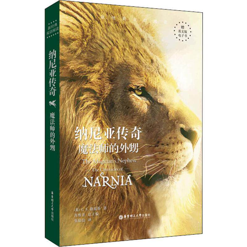 新华书店正版 外语－英语读物