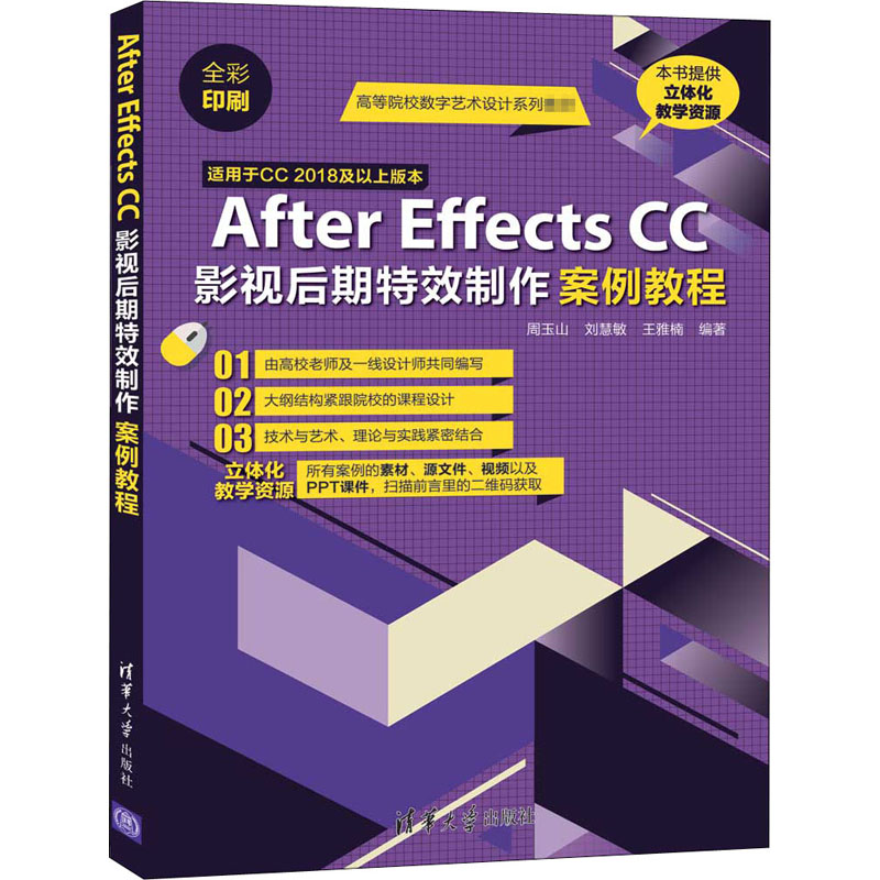 新华书店正版 大中专理科计算机