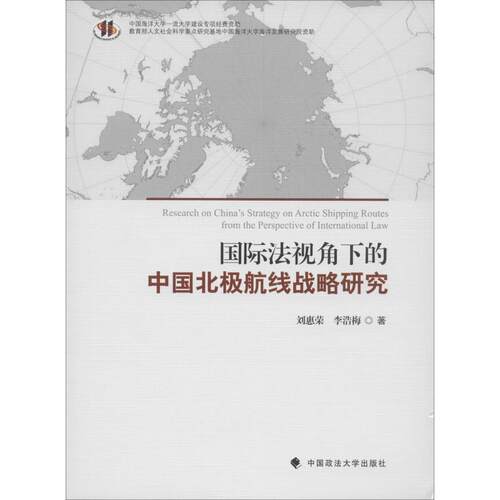 新华书店正版 法学理论